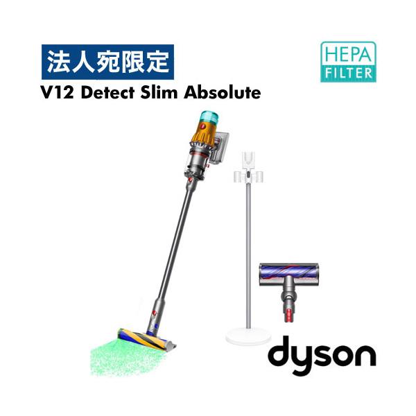 取寄品』Dyson コードレススティッククリーナー V12 Detect Slim