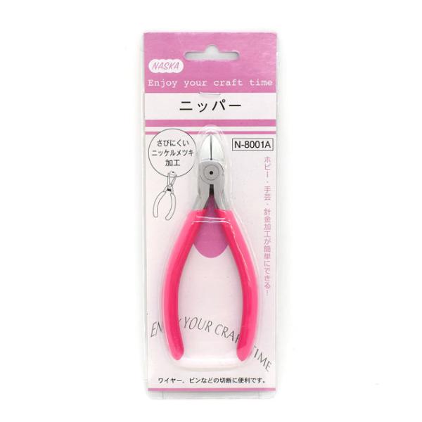 期間限定20％OFF／ 工具 ホビー手芸用ニッパー（N-8001A） 06Af99_