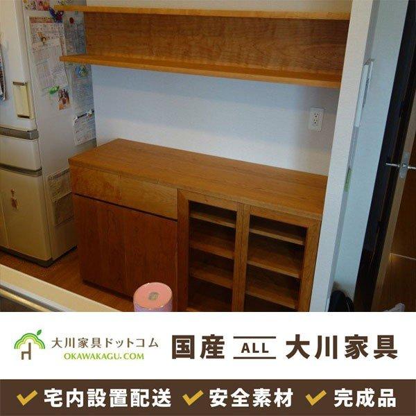 大川家具ドットコム（オオカワカグドットコム） 食器棚 カップボード