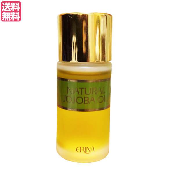 エリナ Jオイル 30ml フェイスオイル 美容オイル ホホバ 送料無料
