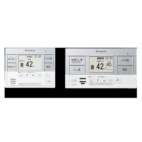 ダイキン（DAIKIN） ダイキンエコキュート用 BRC083A2 スタイリッシュ