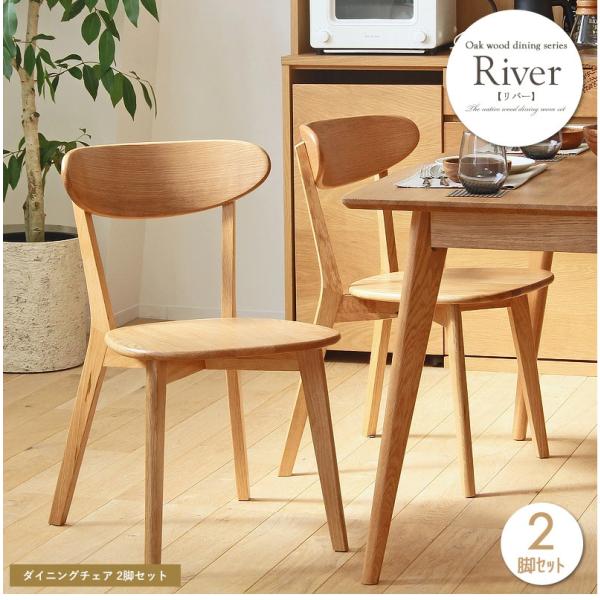 otogibanashi-fuji_riverchair