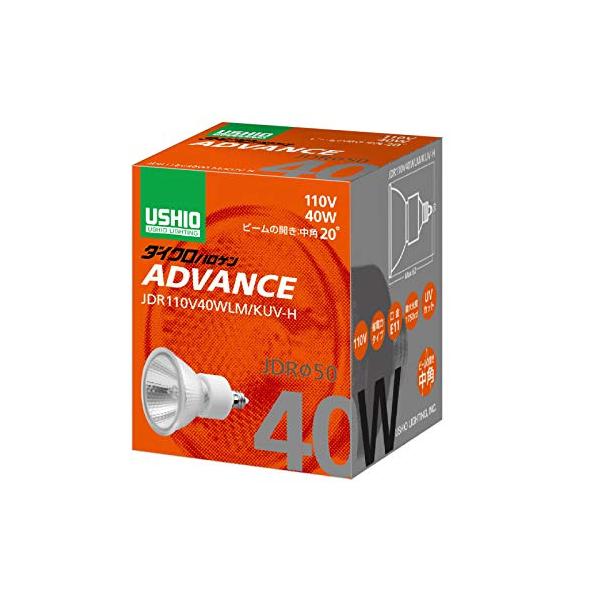 USHIO ダイクロハロゲン（110V） JDRφ50 ADVANCE 40W 中角 E11口金