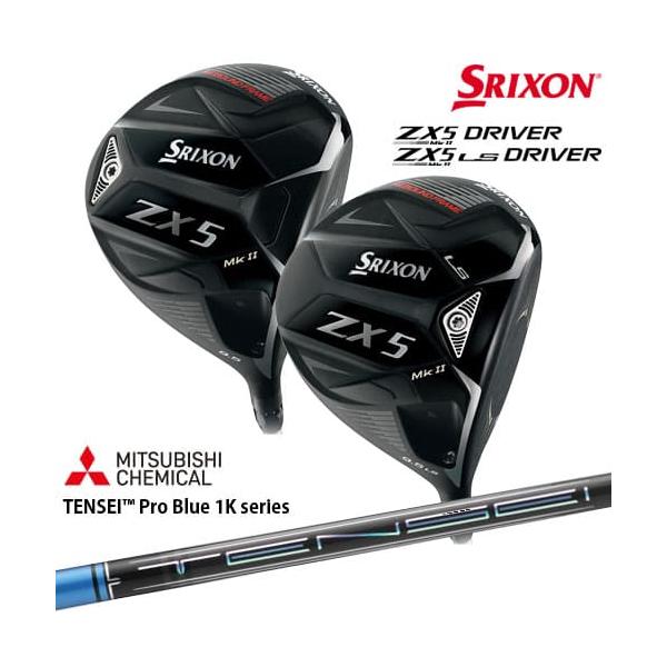 ovdgolfshop_c-zx5-m2-blu-1k-