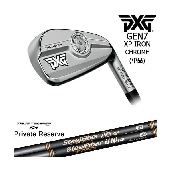 PXG PXG 0311 GEN7 XP アイアン単品(4I/5I/GW/SW/LW) Chrome(シルバー