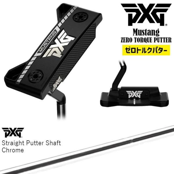 PXG PXG MUSTANG ZT パター スチールシャフト ピン型(ブレード型) 右用