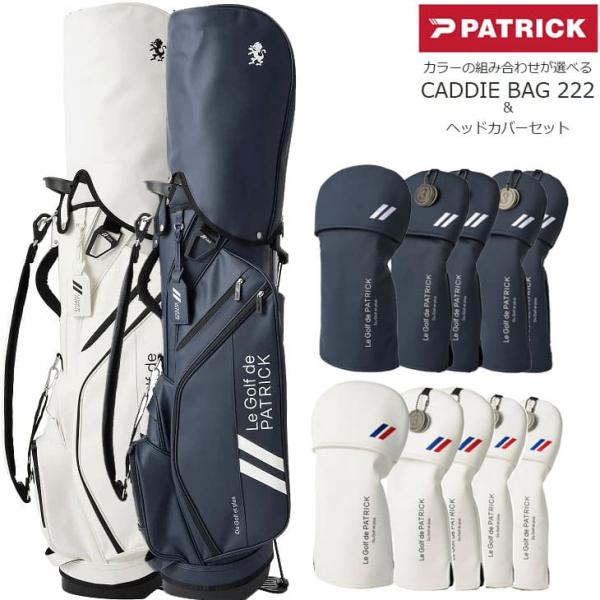 ovdgolfshop_pat-cb-222-set-