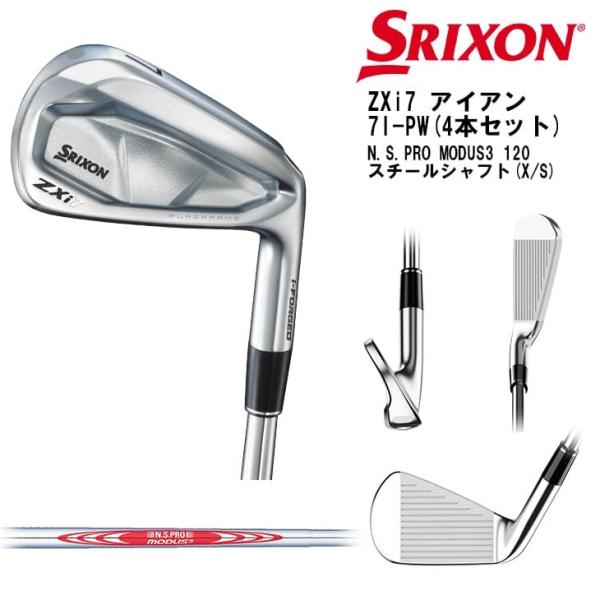 ovdgolfshop_zxi7-7p-mds120-