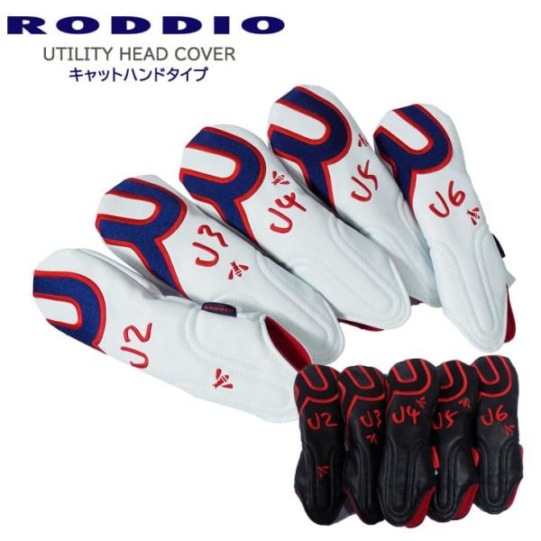RODDIO(ロッディオ) HEAD COVER ヘッドカバー ユーティリティ用