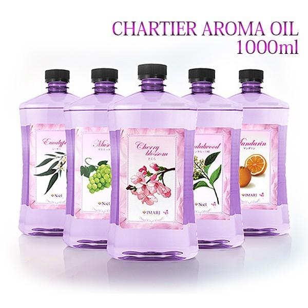Noel（ノエル） アロマオイル ランプベルジェ対応 アロマオイル