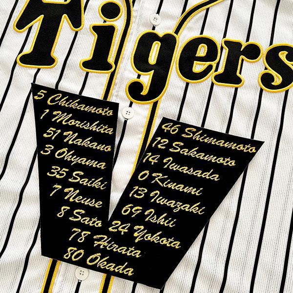 阪神タイガース 2023 優勝 メンバー V /大】優勝記念/チャンピオン