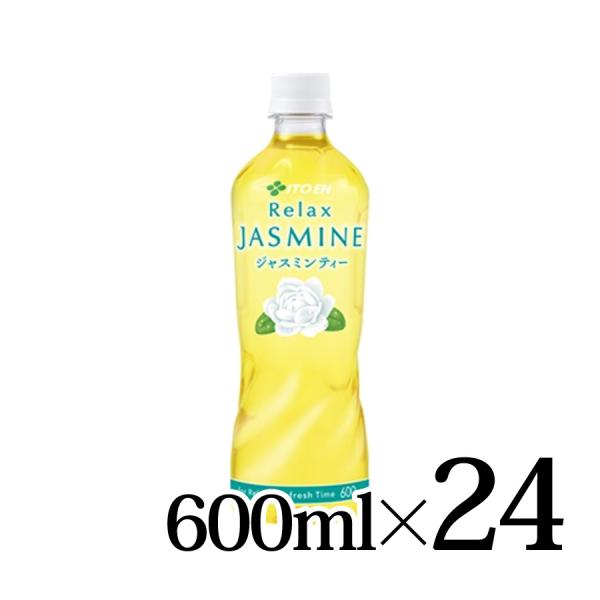 伊藤園（ITO EN） Relax JASMINE PET 600ml×24本入箱 : カブセンター