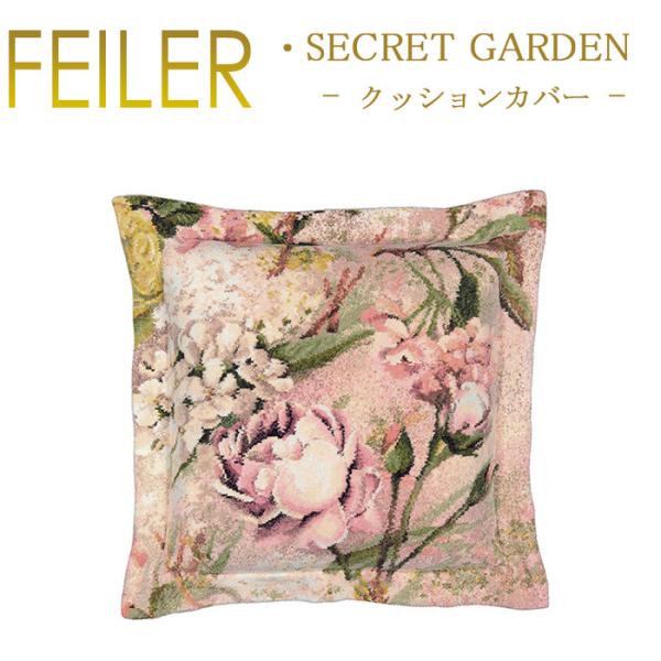 lampeberger_fei-secret-g-ki01