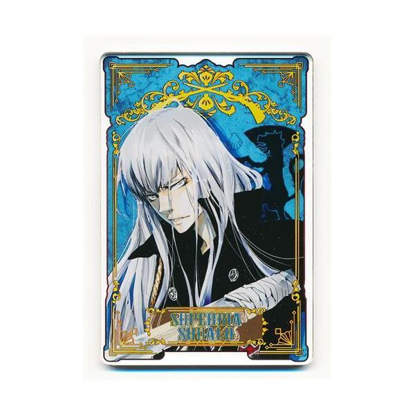 lashinbangtsuuhan_l04962794