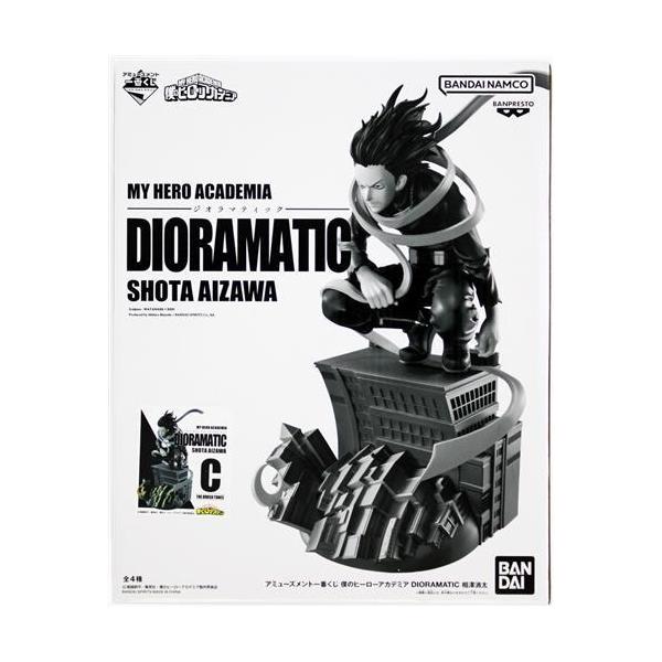 lashinbangtsuuhan_l05116746