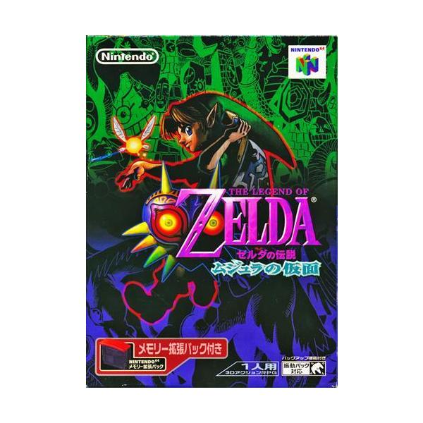 ゼルダの伝説 ムジュラの仮面 メモリー拡張パック同梱版 NINTENDO64