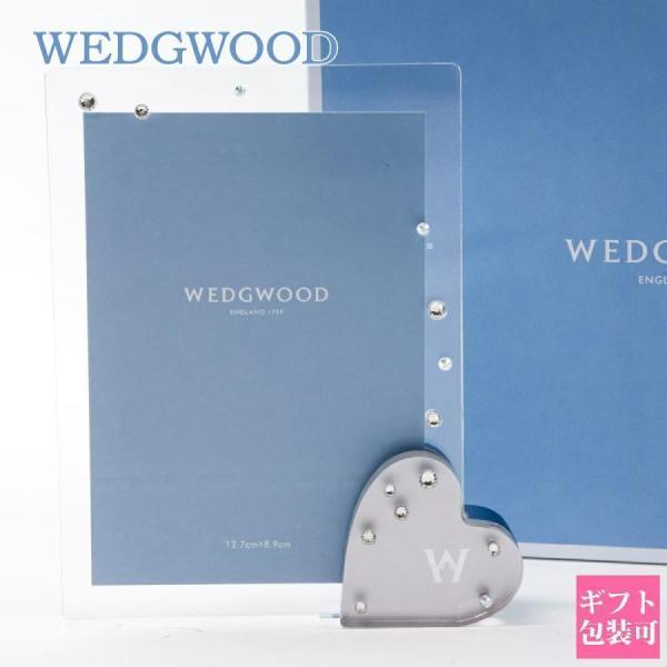 WEDGWOOD ウェッジウッド 写真立て 結婚祝い フォトスタンド ブリス