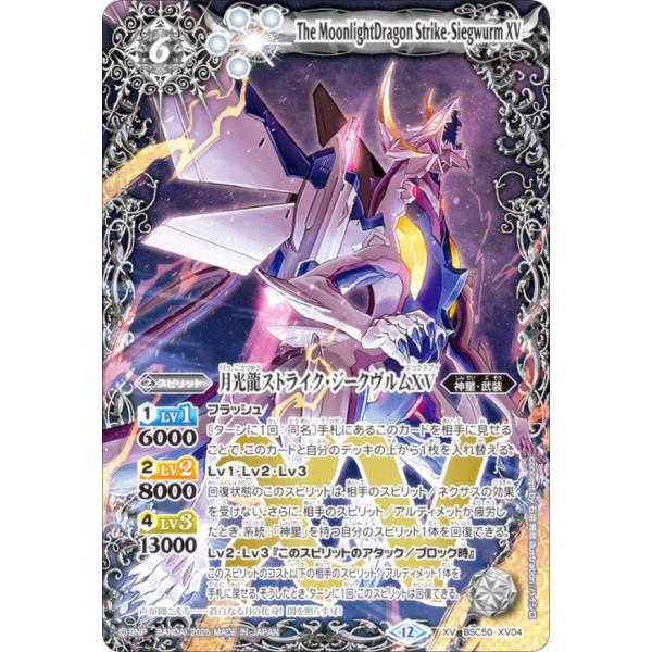 lead-netstore_bsc50262512tt057