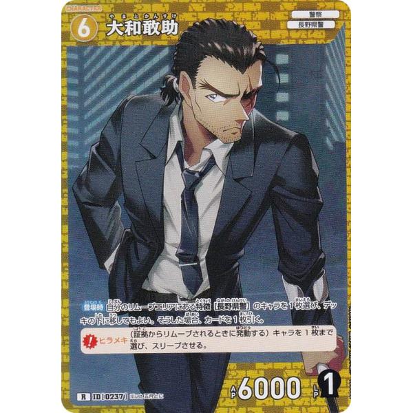 lead-netstore_ctp02272407tt076