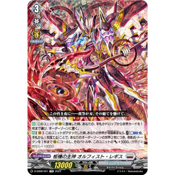 lead-netstore_dss08072307tt001