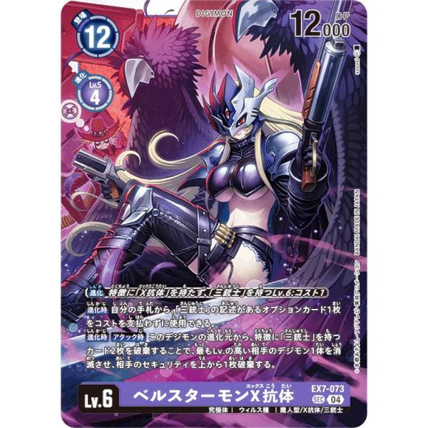 lead-netstore_ex7312405tt073