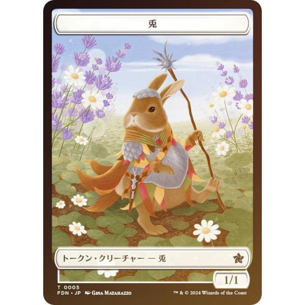 lead-netstore_fdn152411tttf0005