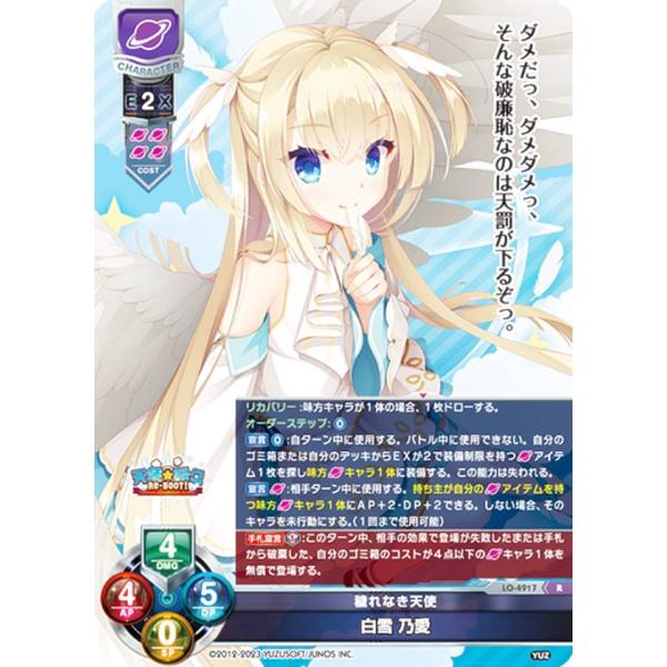 lead-netstore_lyyzsf272310tt068