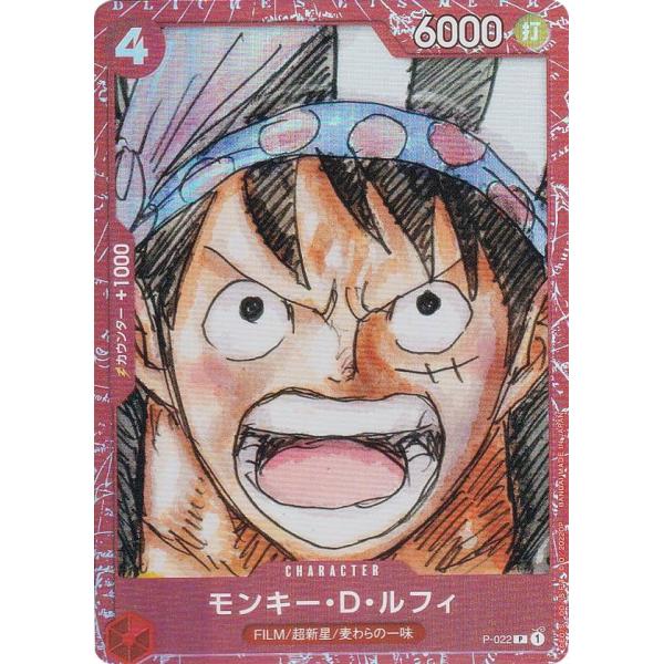 lead-netstore_pccfd022306tt001