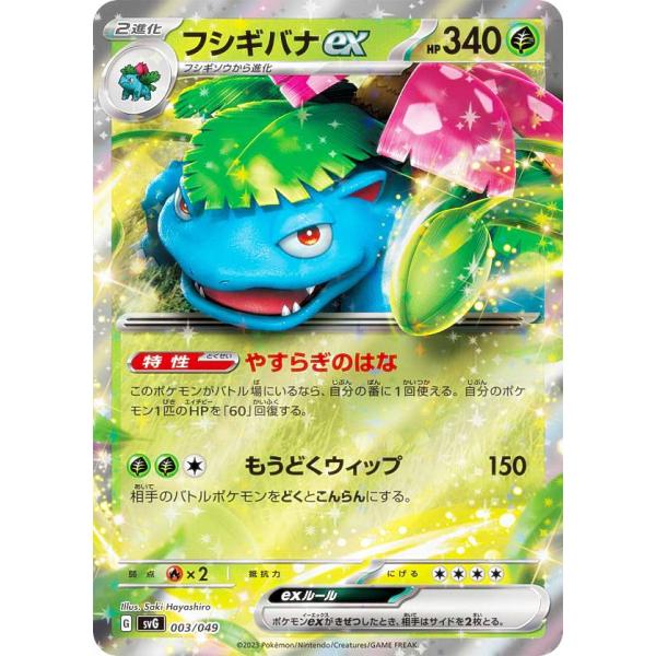 lead-netstore_svg102311tt003