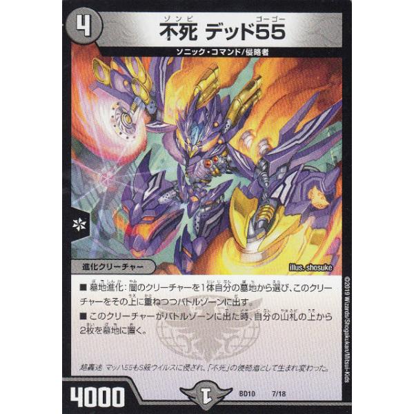 lead-netstore_dmbd10play007