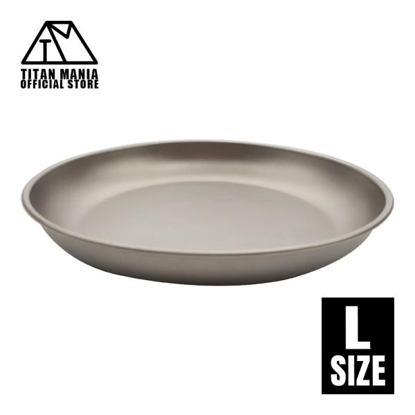 TITAN MANIA（チタンマニア） 皿 トレイ L テーブルウェア プレート