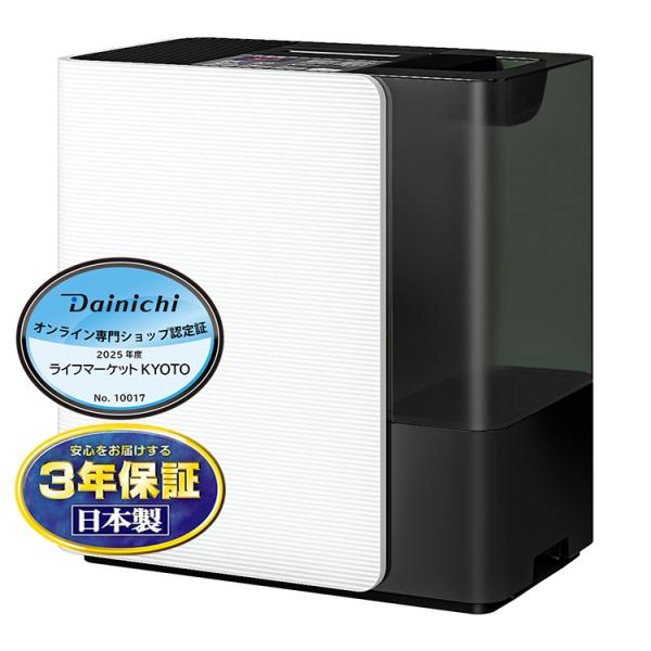ダイニチ（Dainichi） 【クーポン3/5限定】ダイニチ 加湿器 HD