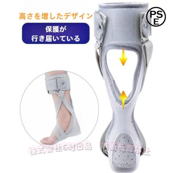 サポート足首下垂足フットサポートスプリント、下肢装具、足関節固定