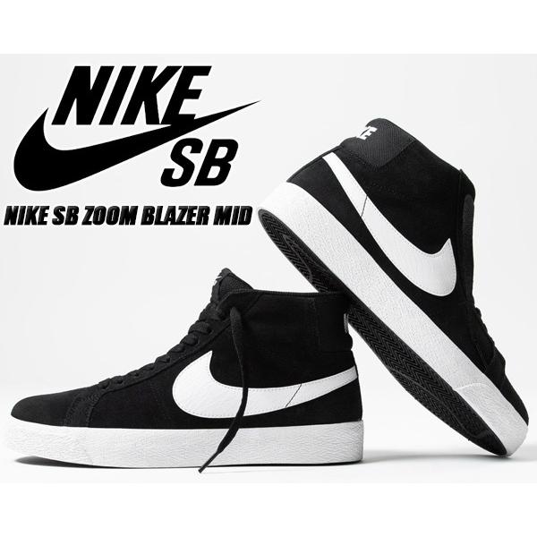 ブレーザー NIKE SB ZOOM BLAZER MID black/white-wht-wht 864349-002