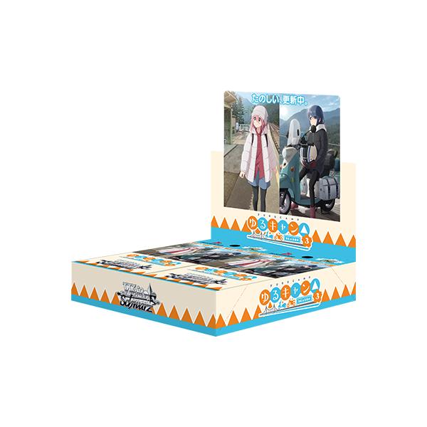 ブシロード ゆるキャン△ シーズン3 ヴァイスシュヴァルツ ブースター