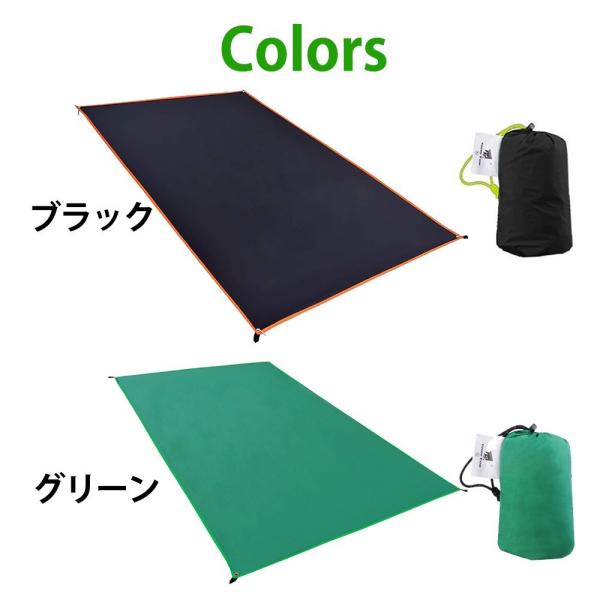 テントシート XLサイズ 1〜4人用 グランドシート 軽量 防水 PU8000MM