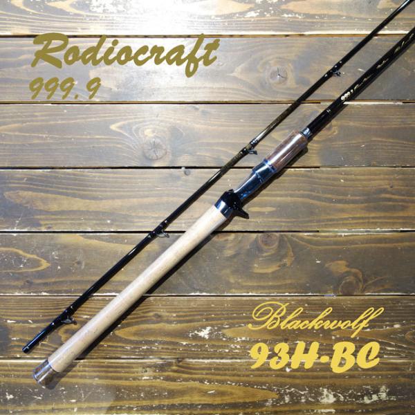 Rodio Craft（ロデオクラフト） 9999Native Blackwolf （ネイティブ