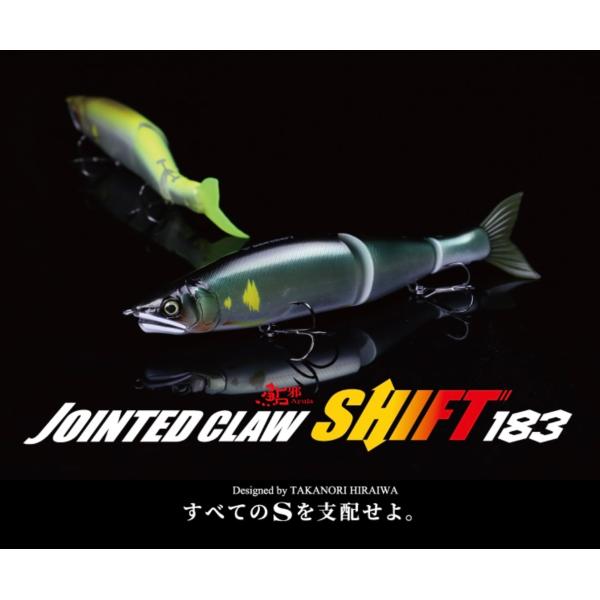 lure-shop-bb_jointedclawshift