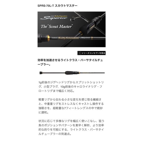 lure-shop-bb_4533625116994