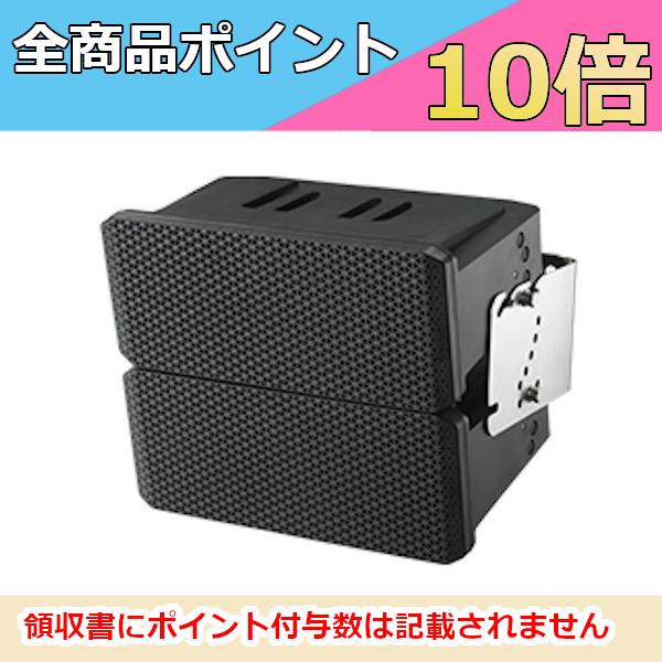 JVCケンウッド（JVC KENWOOD） JVC ビクター PS-S118 全天候型アレイ