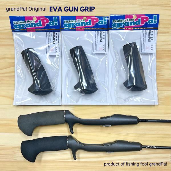 グランパオリジナル EVAガングリップ : Mountain&River - 通販 - Yahoo