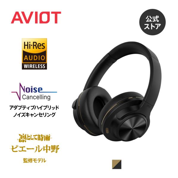 AVIOT AVIOT WA-V1-PNK アダプティブハイブリッドノイズキャンセリング