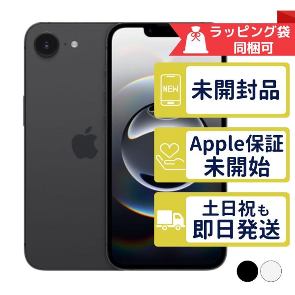 ブラック 128GB SIMフリー＋アダプター ＜新品未開封＞iphone16e