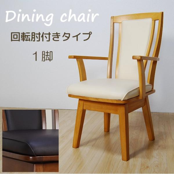 mobirio_crcs-chair-arm
