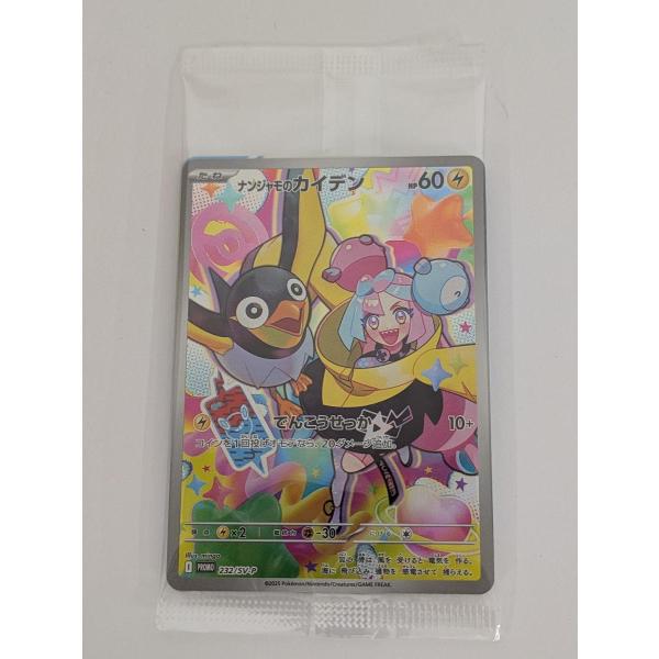 moetaku_rc-it3wm3l469xa-oel3