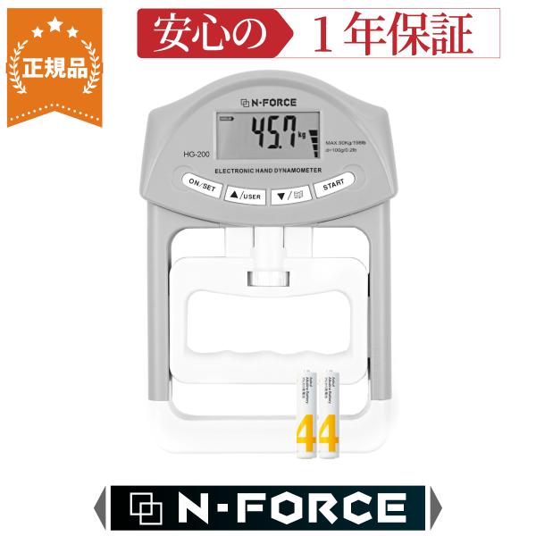 N-FORCE（エヌフォース） 握力計 握力測定 デジタル握力計 保証書付