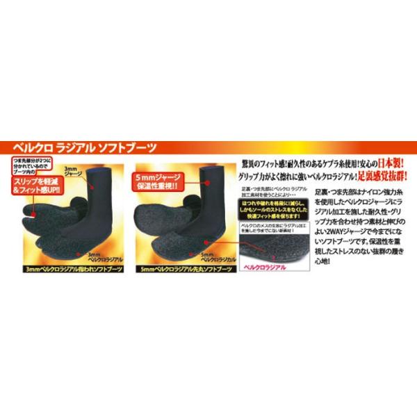 ベルクロラジアルソフトブーツ」の人気商品一覧 | 安い商品を通販