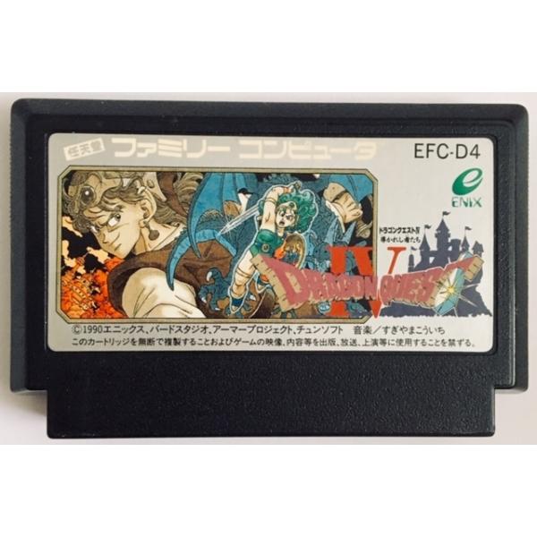 morinokitune_dq4-fc-d4