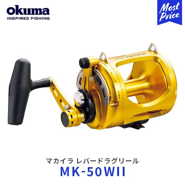 オクマ okuma マカイラ レバードラグリール ベイトリール〔MK-50WII