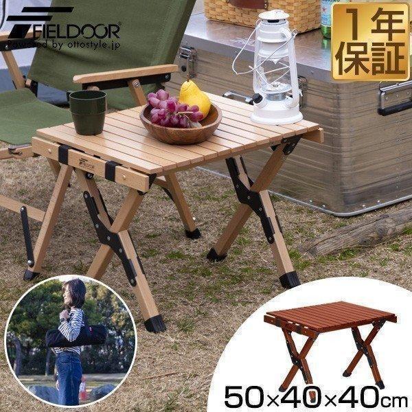 FIELDOOR（フィールドア） レジャーテーブル ロールテーブル